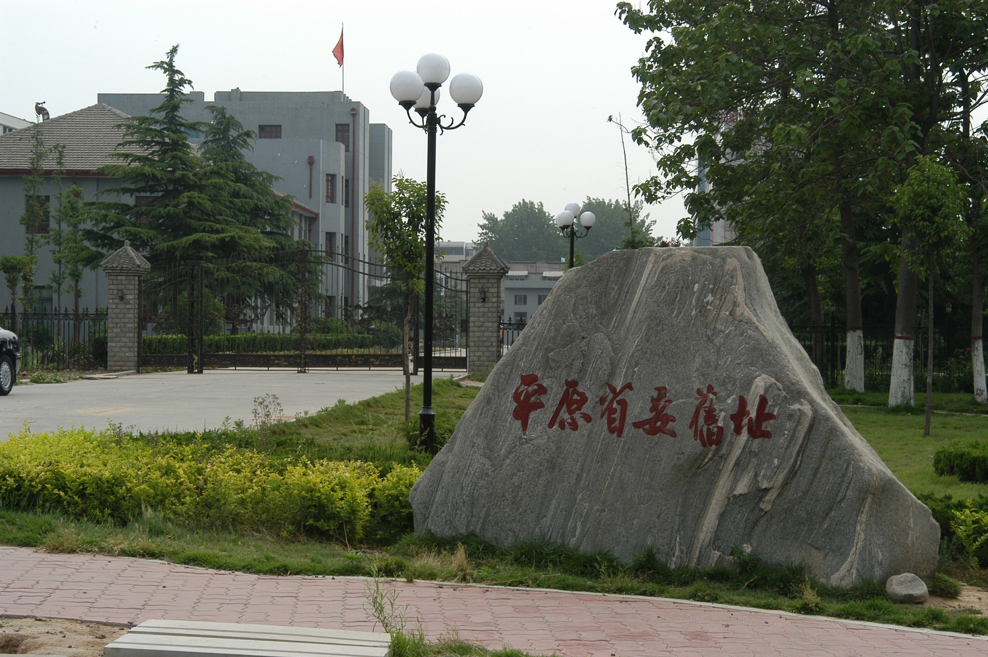 图片10.jpg 图片10.jpg