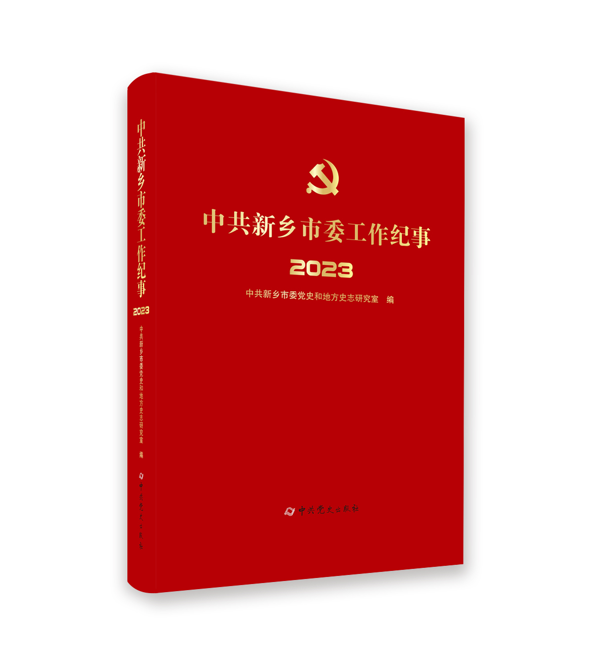 微信图片_20250624190210.jpg