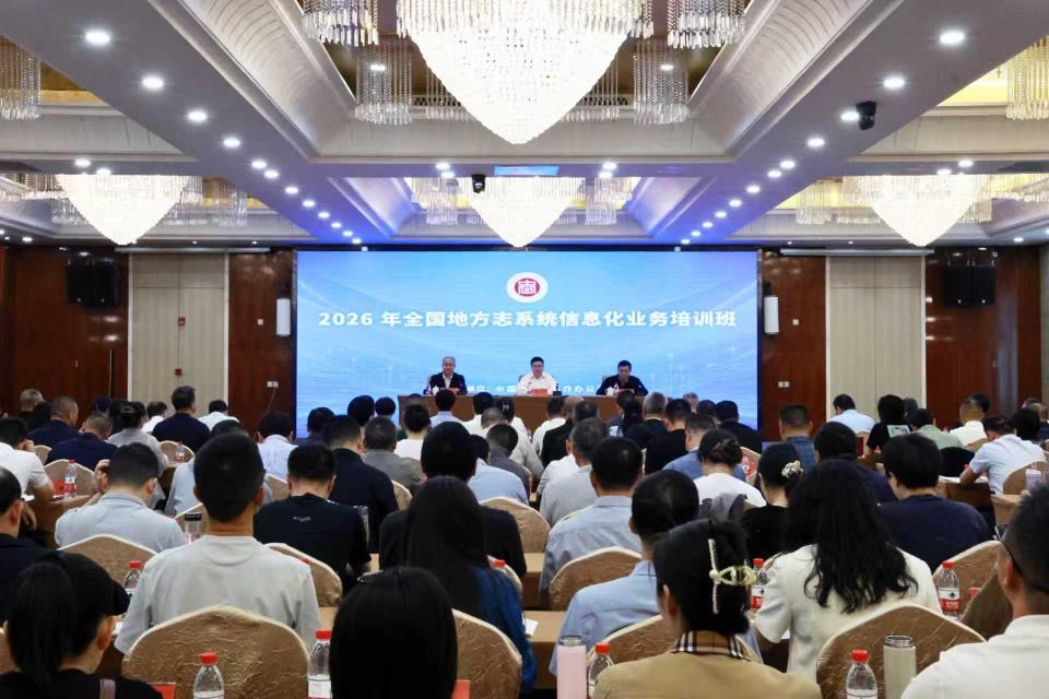 微信图片_20260820152912_59_146.jpg